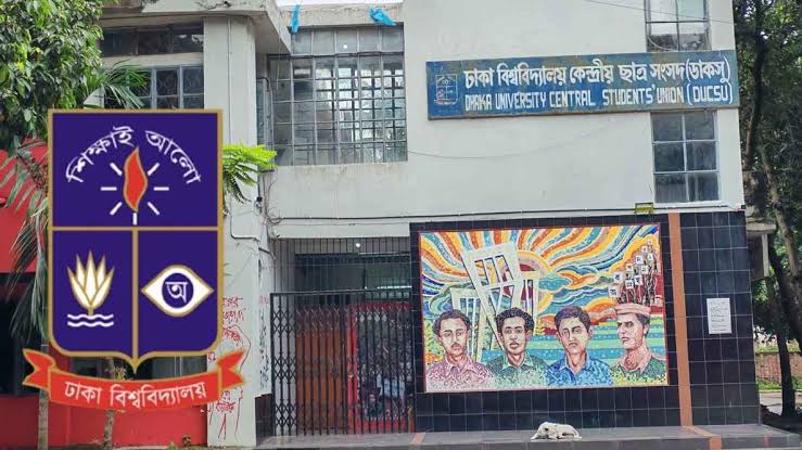 ঢাকা বিশ্ববিদ্যালয়ে ডাকসু নির্বাচন ঘিরে উত্তেজনা